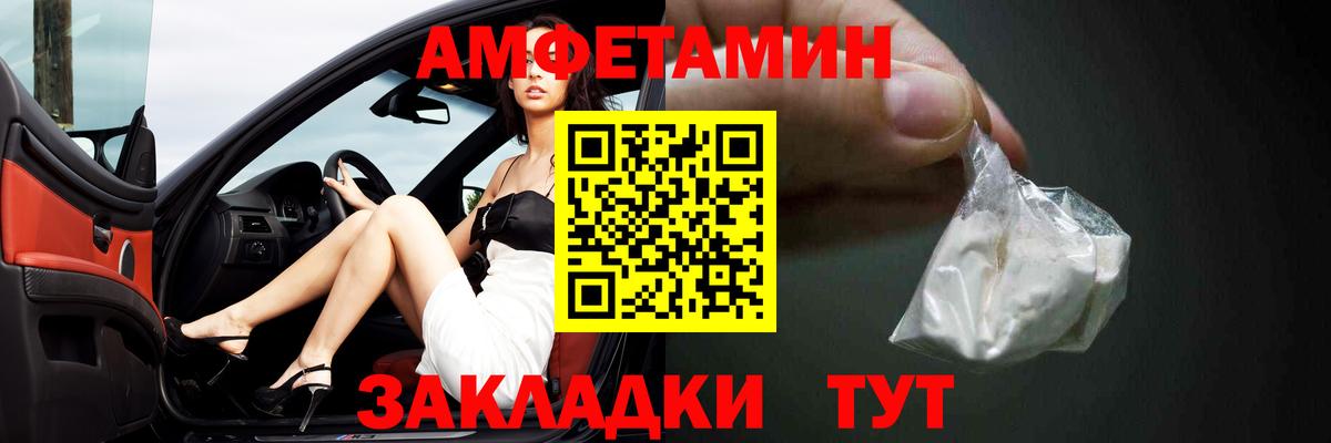 АМФ Premium Заволжье