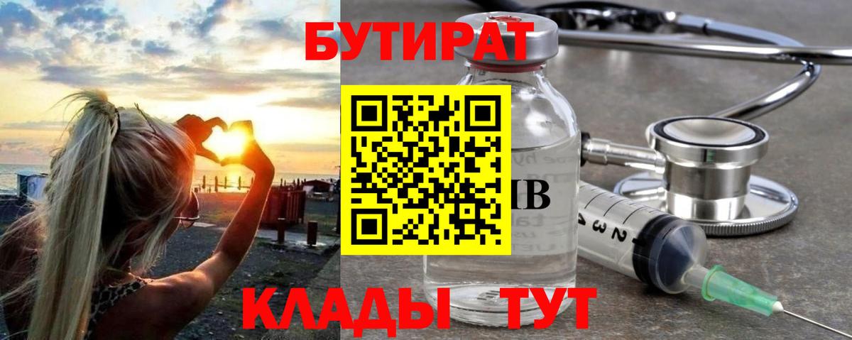 КОКАИН Заволжье