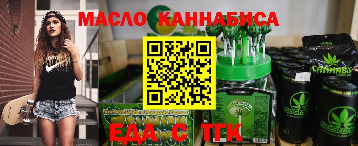 Заволжье  Canna-Cookies конопля  Вход с VPN 