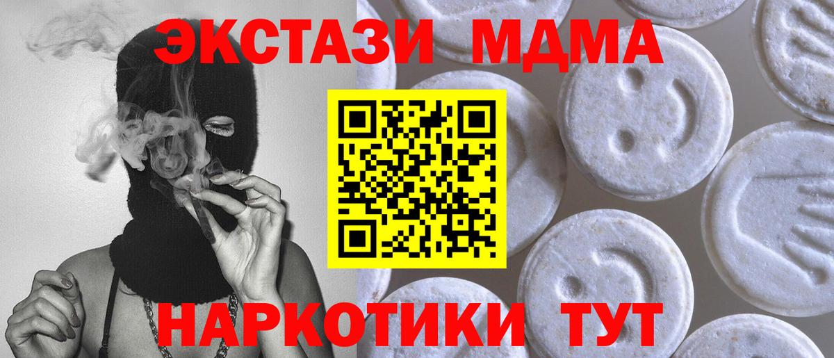 Ecstasy  Экстази Punisher  Заволжье  Вход с VPN  Экстази 280мг 