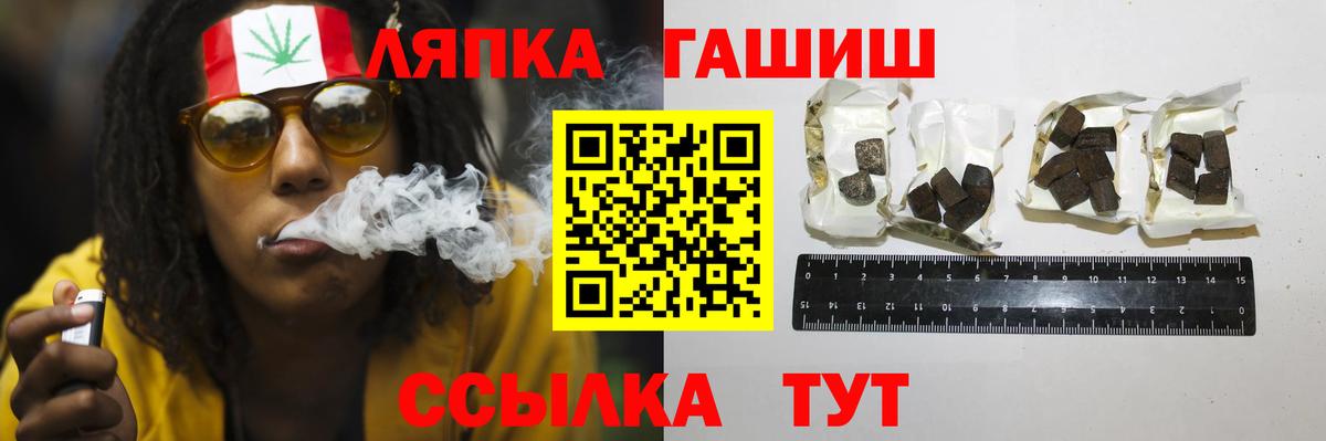 ГАШИШ AMNESIA HAZE Заволжье