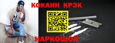 синтетический гашиш Балашиха
