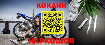 кокаин колумбия Балаково