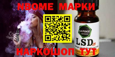 кокаин колумбия Балаково