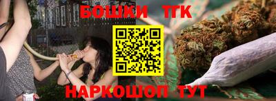 синтетический гашиш Балашиха