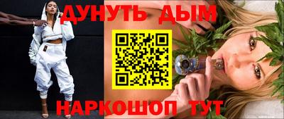 синтетический гашиш Балашиха