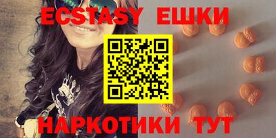 синтетический гашиш Балашиха