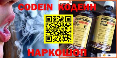 кокаин колумбия Балаково