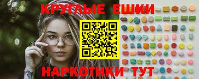 синтетический гашиш Балашиха