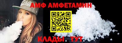 синтетический гашиш Балашиха