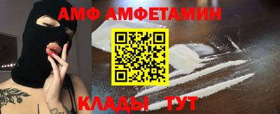 синтетический гашиш Балашиха