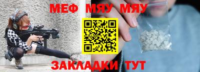 синтетический гашиш Балашиха