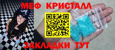 синтетический гашиш Балашиха