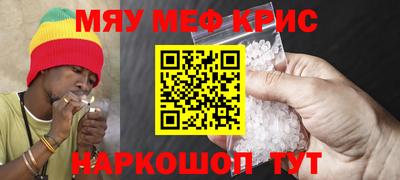 синтетический гашиш Балашиха