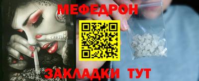 синтетический гашиш Балашиха