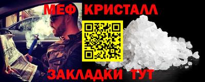 синтетический гашиш Балашиха