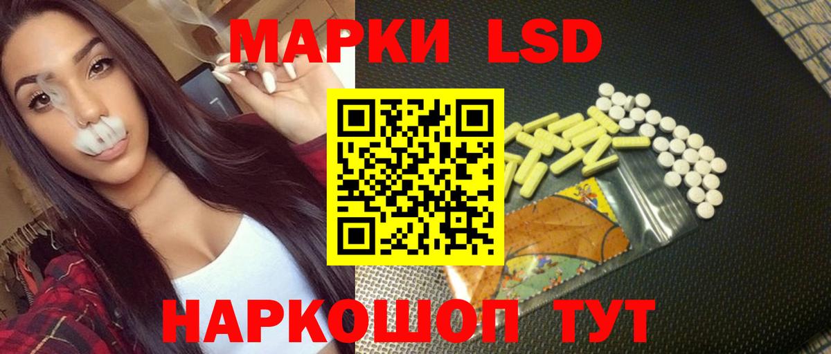 Заволжье  LSD-25 экстази ecstasy  LSD-25 экстази кислота  Вход с VPN 