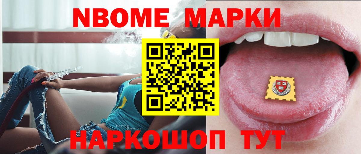 Лсд 25 экстази кислота Заволжье