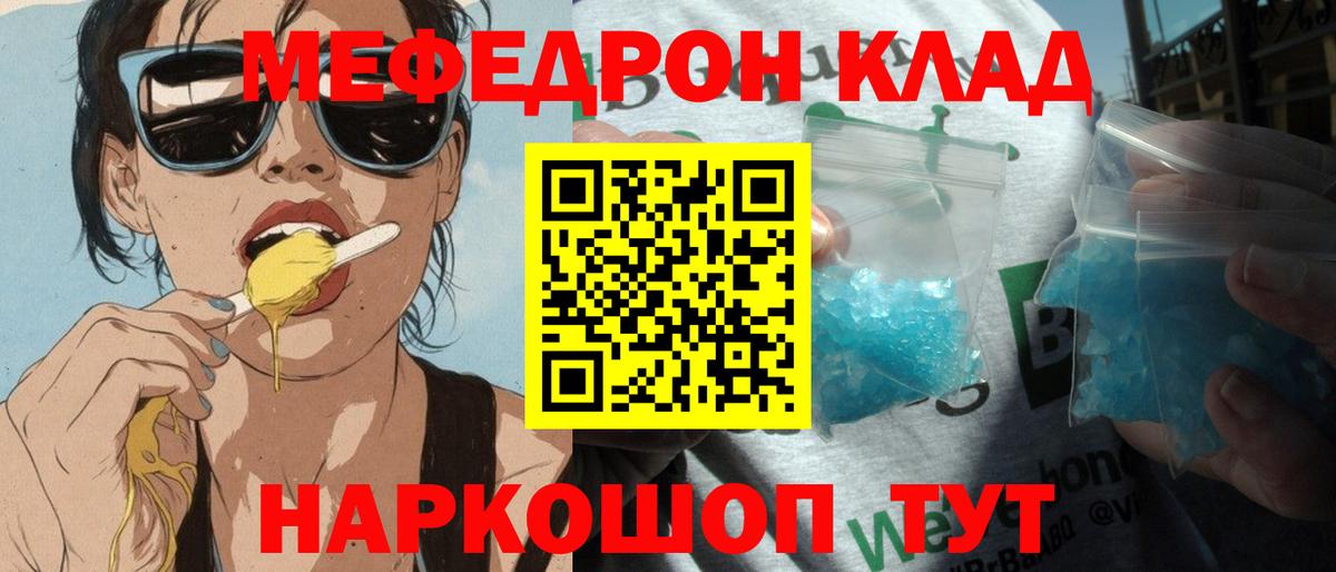 МЕФ  Заволжье
