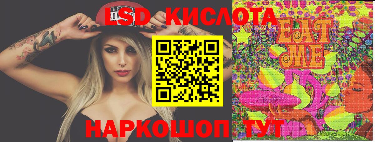 Марки N-bome 1,5мг  Марки NBOMe  Заволжье  закладка  Вход с VPN 