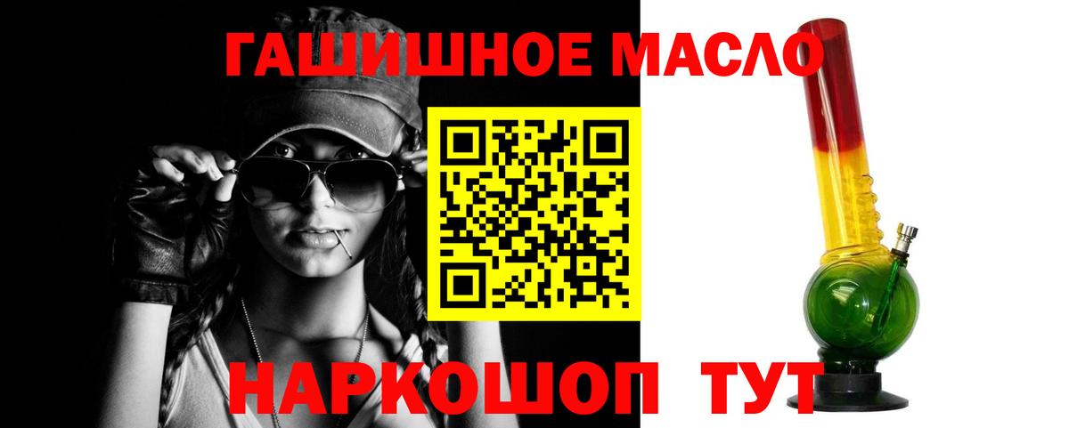 ТГК вейп Заволжье