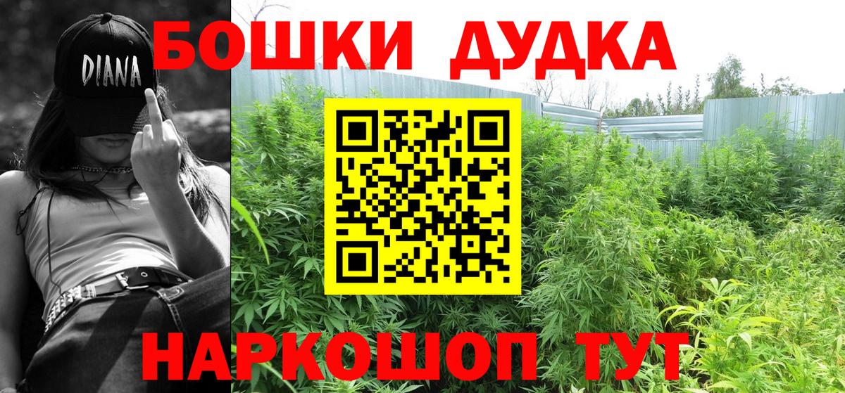 Конопля Amnesia  Вход с VPN  Марихуана индика  Заволжье  Каннабис индика 